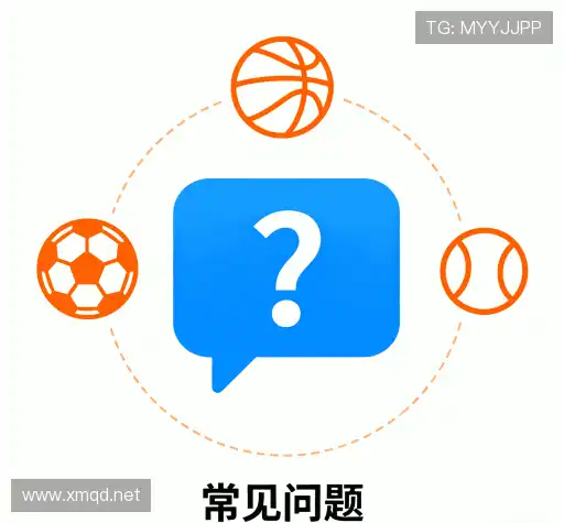 问题解答站